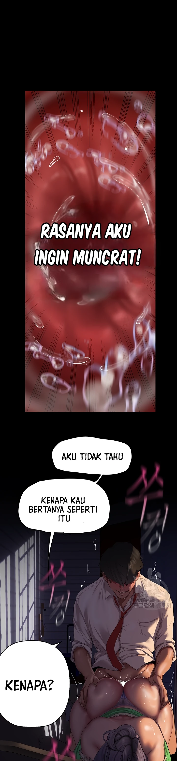 Wonderful New World Chapter 216 - Page 21